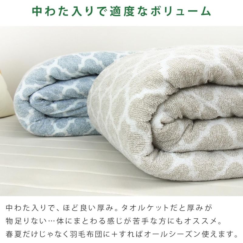 live-ru towel . quilt single mo rocker n pattern cotton plant entering towelket quilt gauze ..... speed .( navy )