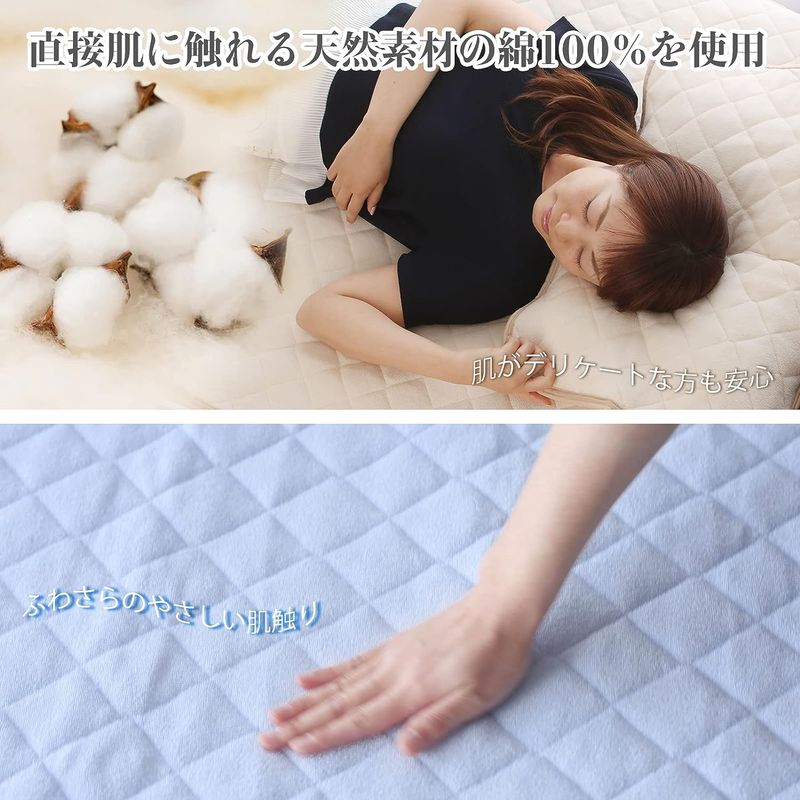 Colorsroom bed pad sheet semi-double cotton 100%.. pad towel ground .... person (TEIJIN?) mighty top? addition 