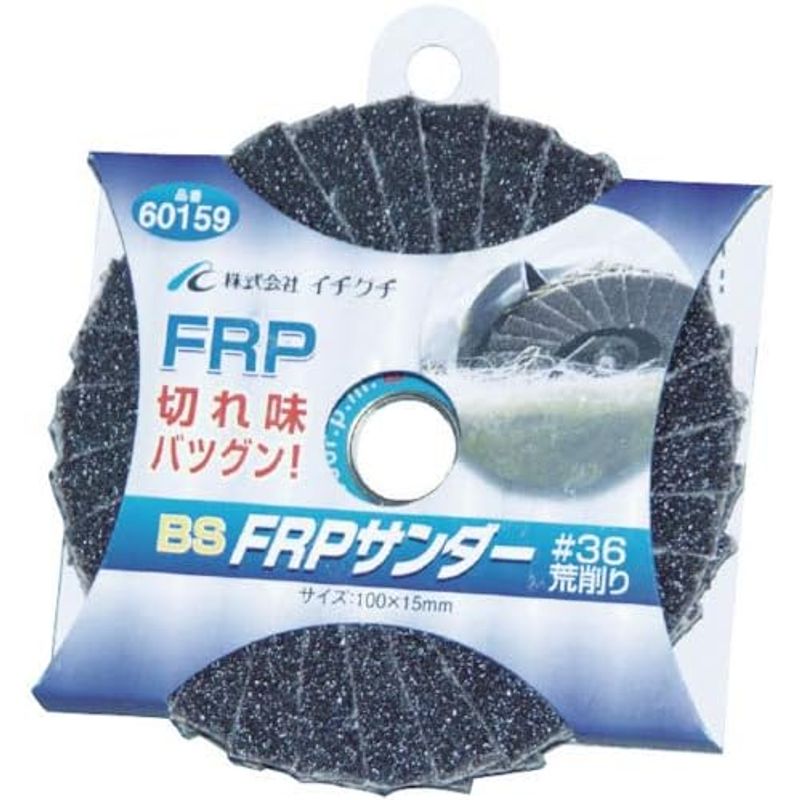 ichigchiBS FRP Thunder #36 60159