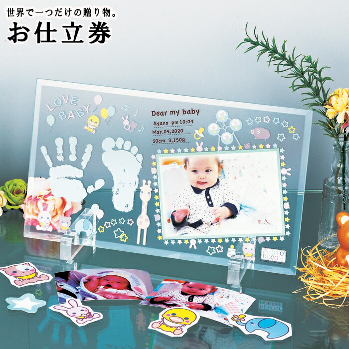  photo te com glass frame hand-print foot-print (. tailoring ticket ) SE4-34-3 inside festival . gift souvenir present celebration of a birth photo frame 