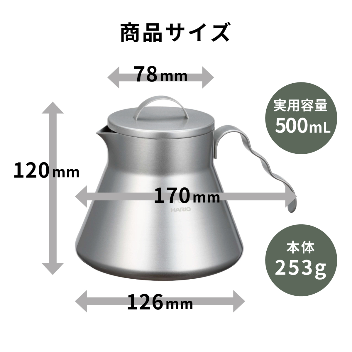  HARIO stylish V60 metal coffee server outdoor camp compact direct fire OK HARIO official 