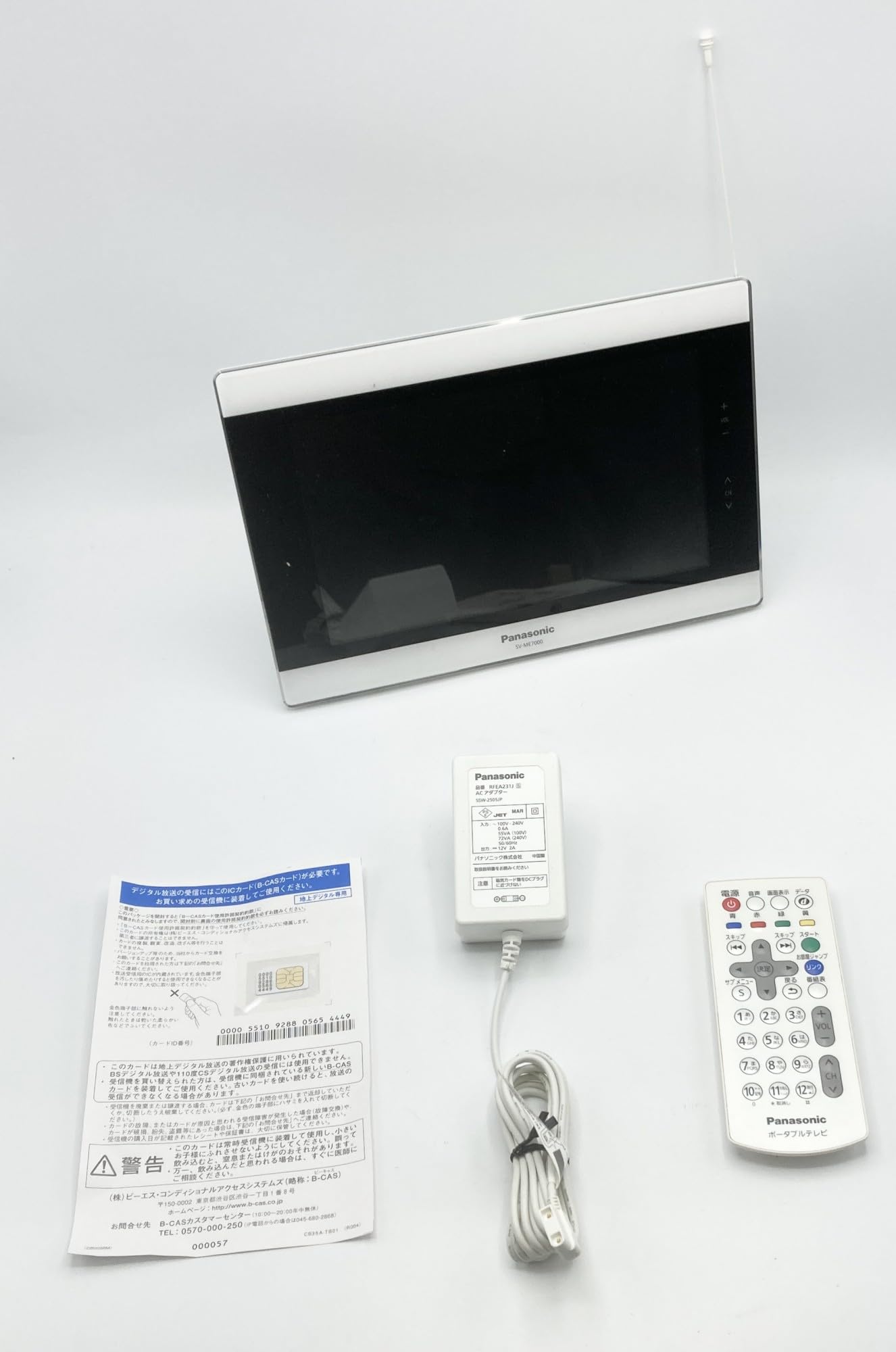 パナソニック VIERA SV-ME7000-W（ピュアホワイト） ポータブルテレビの商品画像