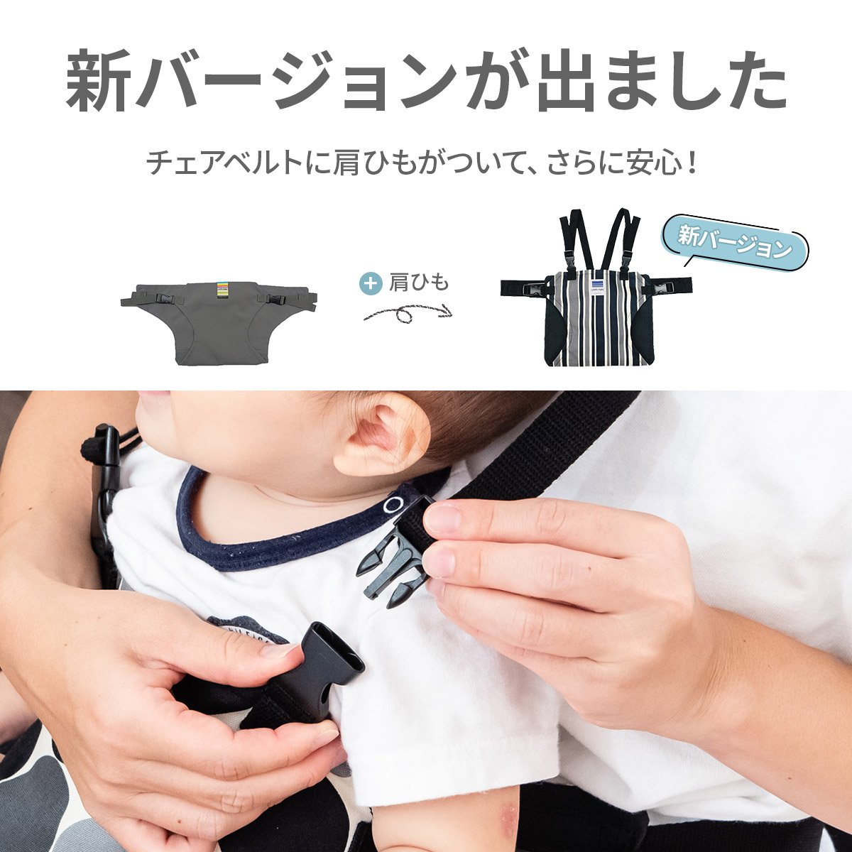 kyali free chair belt Hold shoulder baby shoulder belt baby made in Japan . seat . assistance chair chair rotation . prevention baby chair star pattern regular goods support belt 