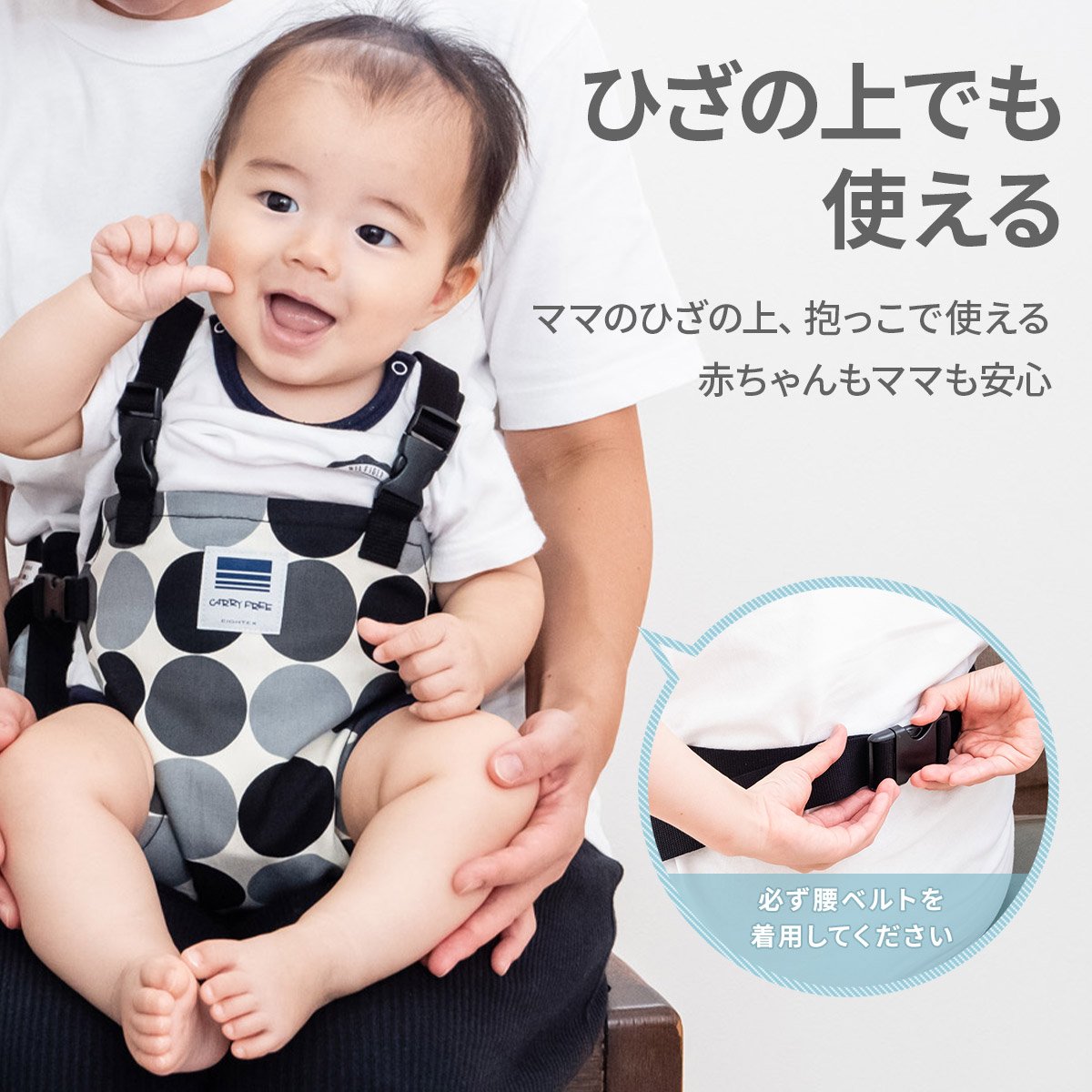 kyali свободный стул ремень Hold плечо baby плечо ремень младенец сделано в Японии . сиденье . пассажирский стул стул вращение . предотвращение детский стул звезда рисунок стандартный товар поддержка ремень 
