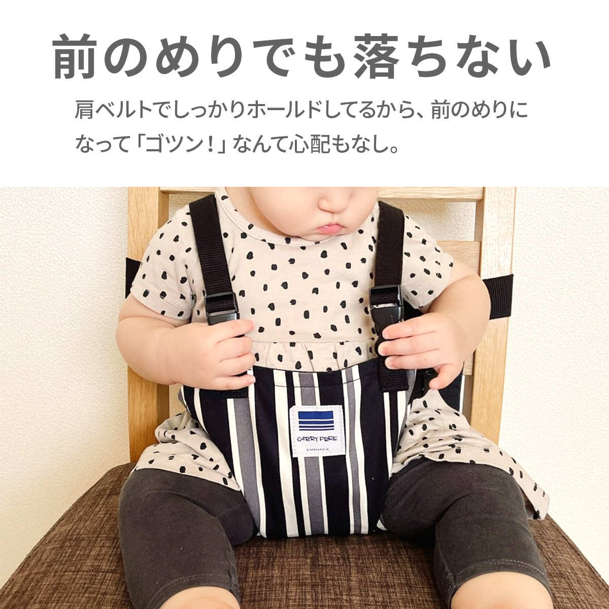 kyali free chair belt Hold shoulder baby shoulder belt baby made in Japan . seat . assistance chair chair rotation . prevention baby chair star pattern regular goods support belt 