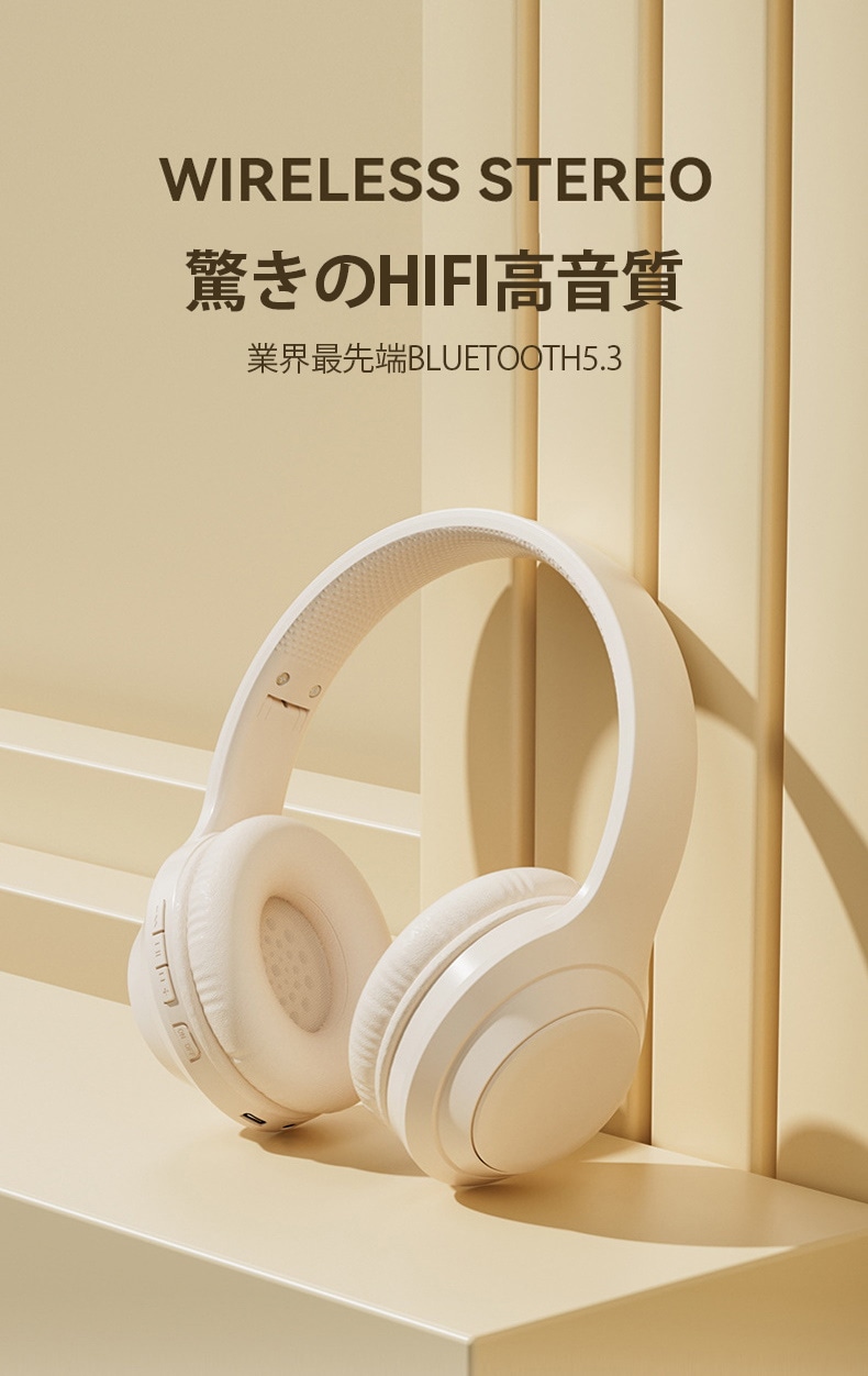  headphone bluetooth wireless head phone noise cancel ring Korea length hour reproduction folding type height sound quality memory card correspondence stylish popular 