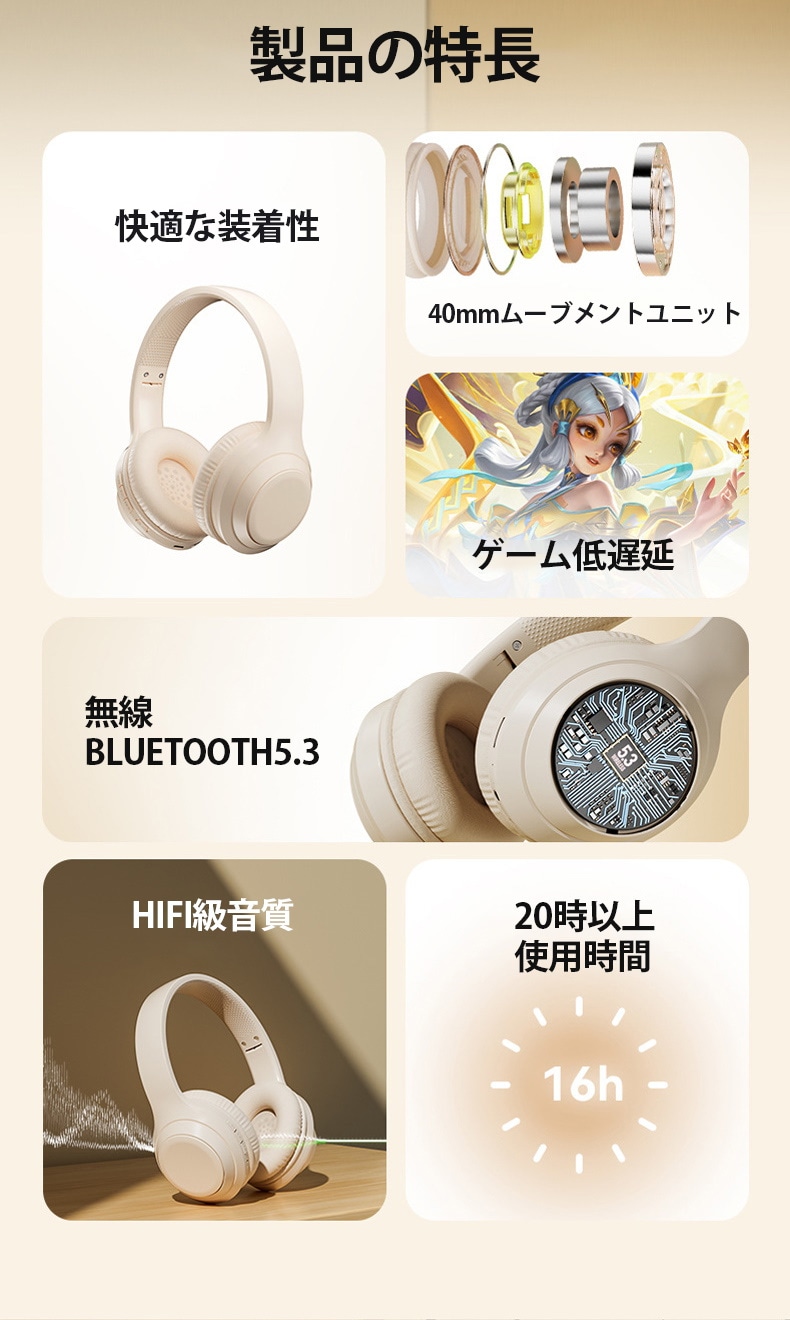 [500 jpy coupon ] headphone bluetooth wireless head phone noise cancel ring Korea length hour reproduction folding type height sound quality memory card correspondence stylish popular 