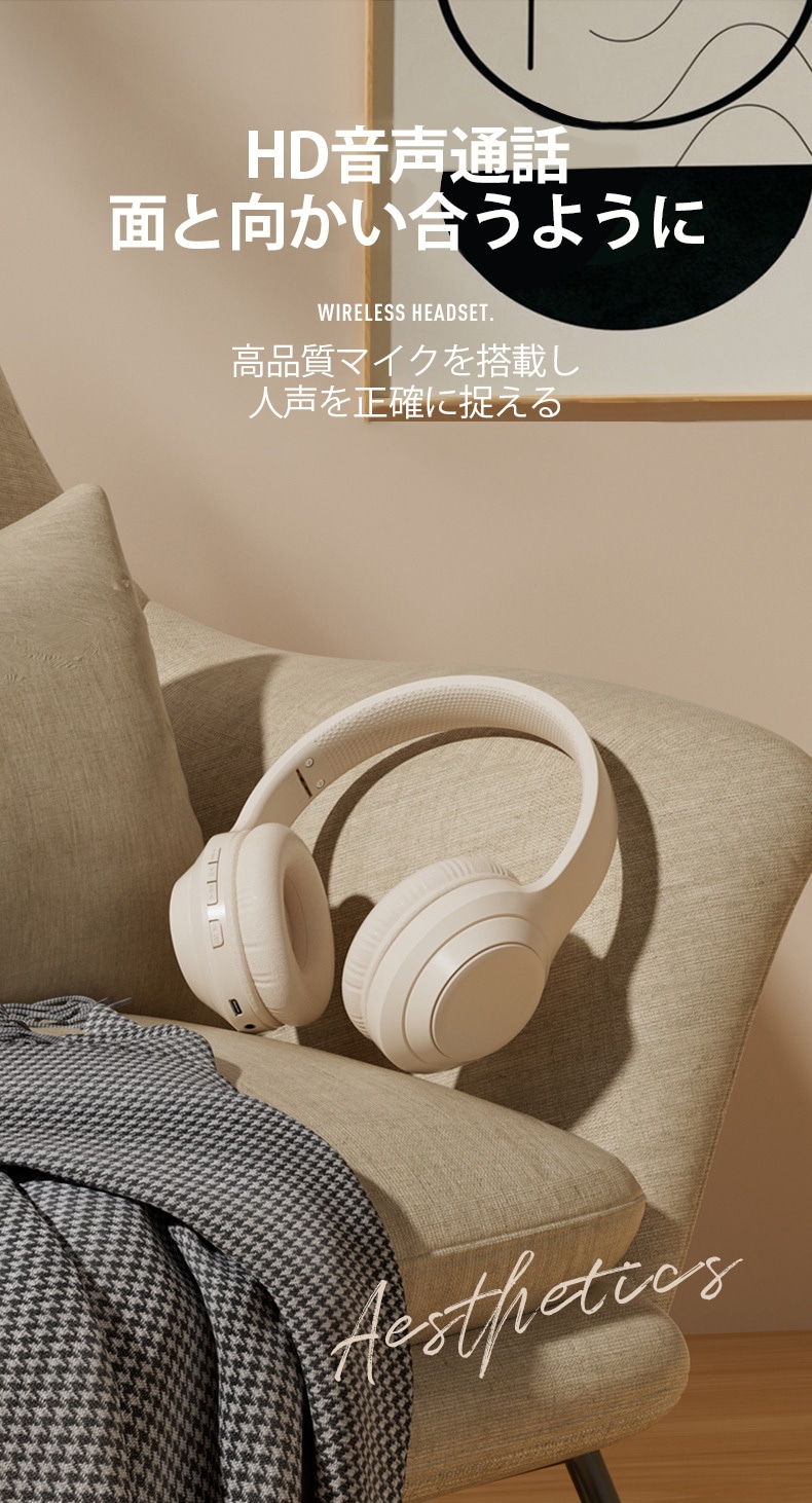  headphone bluetooth wireless head phone noise cancel ring Korea length hour reproduction folding type height sound quality memory card correspondence stylish popular 