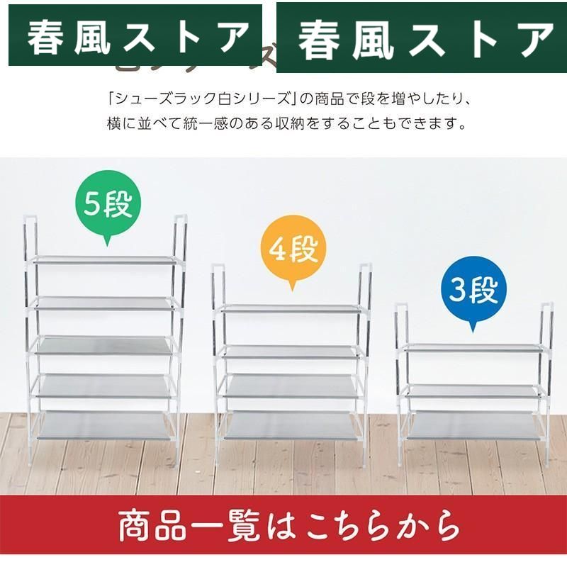  shoes rack 3 step slim space-saving stylish 6 pair entranceway shoes storage one person living space-saving easy assembly towel rack 