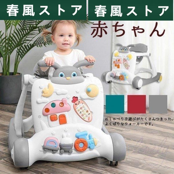  baby War car handcart child War car baby-walker slip prevention turning-over cease baby child child child toy intellectual training toy present 