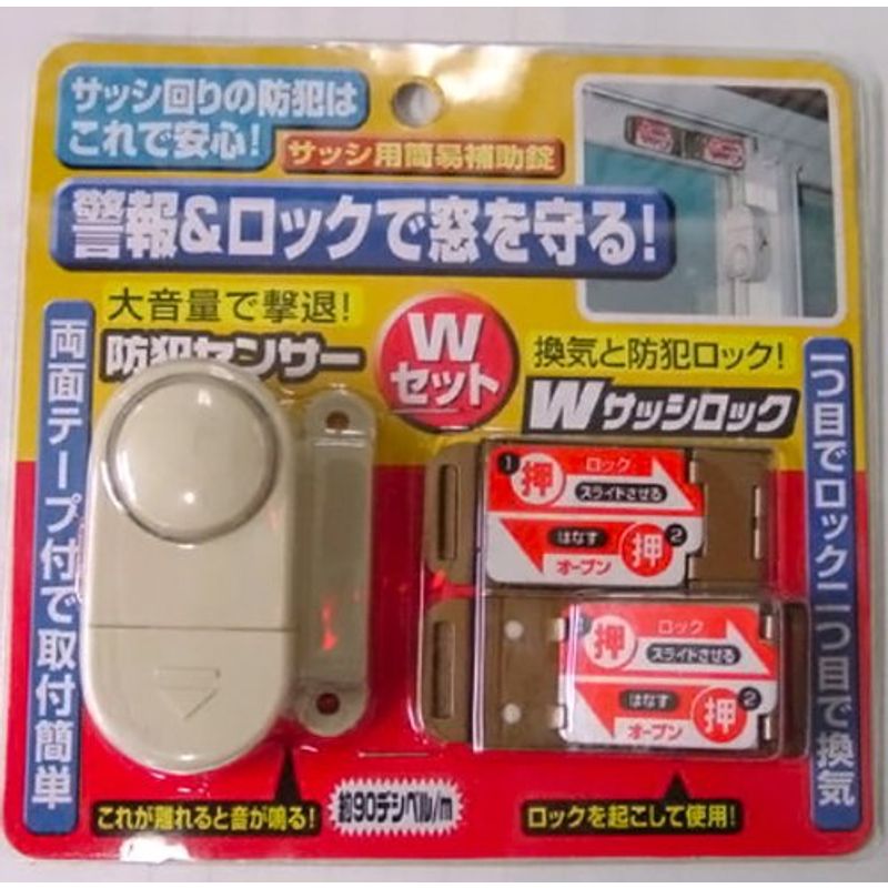 ノムラテック ノムラテック 防犯センサー＆Wサッシロックセット N-1126 ホワイト 錠、ロック、かぎの商品画像