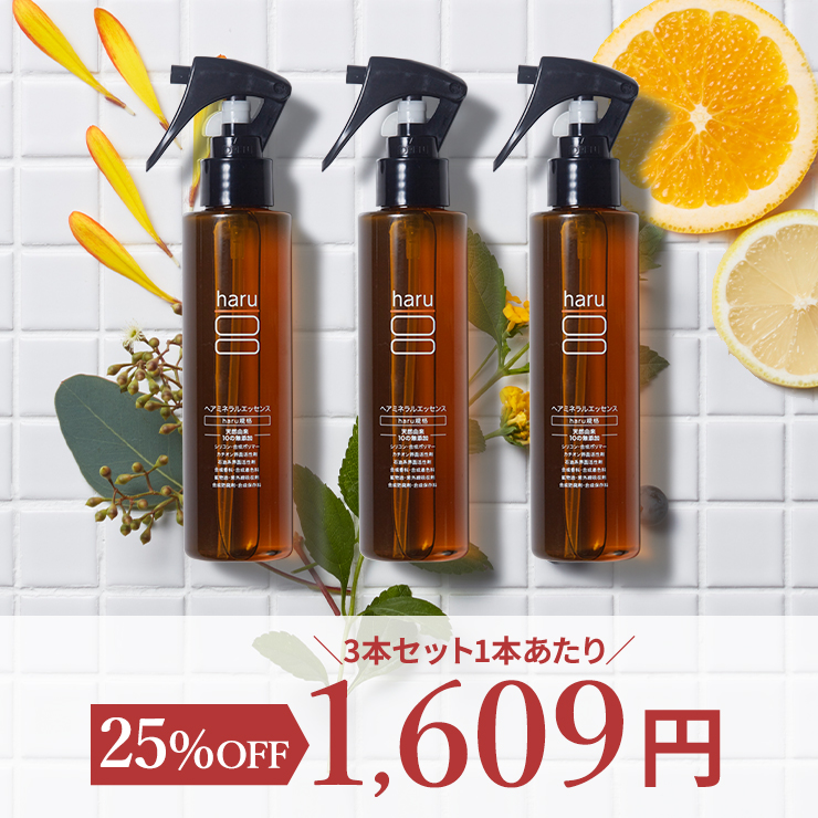  treatment ( out bus ) haru [100% natural ..].. concentration beauty care liquid [ hair mineral essence 3 pcs set (25%OFF)]