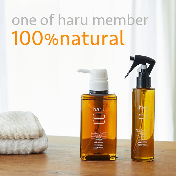  treatment ( out bus ) haru [100% natural ..].. concentration beauty care liquid [ hair mineral essence 3 pcs set (25%OFF)]