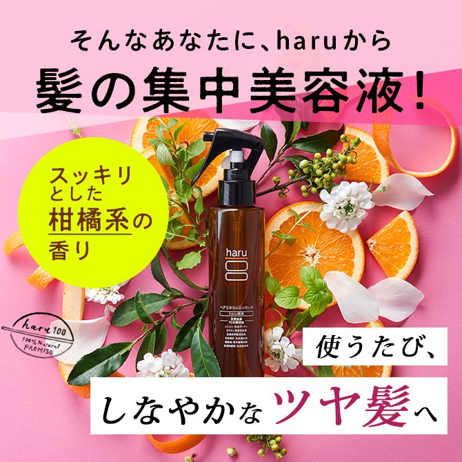  treatment ( out bus ) haru [100% natural ..].. concentration beauty care liquid [ hair mineral essence 3 pcs set (25%OFF)]