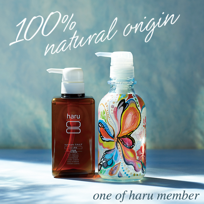 Haru Haru Kurokamiスカルプシャンプー バタフライ ポンプ 400ml 1個 レディースヘアシャンプー 最安値 価格比較 Yahoo ショッピング 口コミ 評判からも探せる