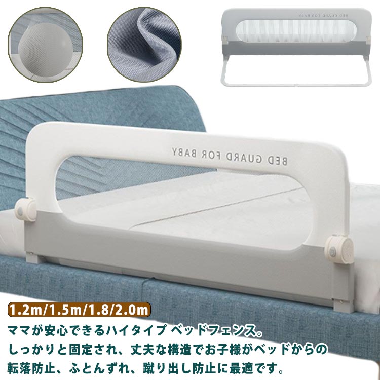  bed защита bed забор складной детский защита bed . futon смещение .... вращение . предотвращение падение предотвращение . возврат . Kids детский футон смещение предотвращение брать 