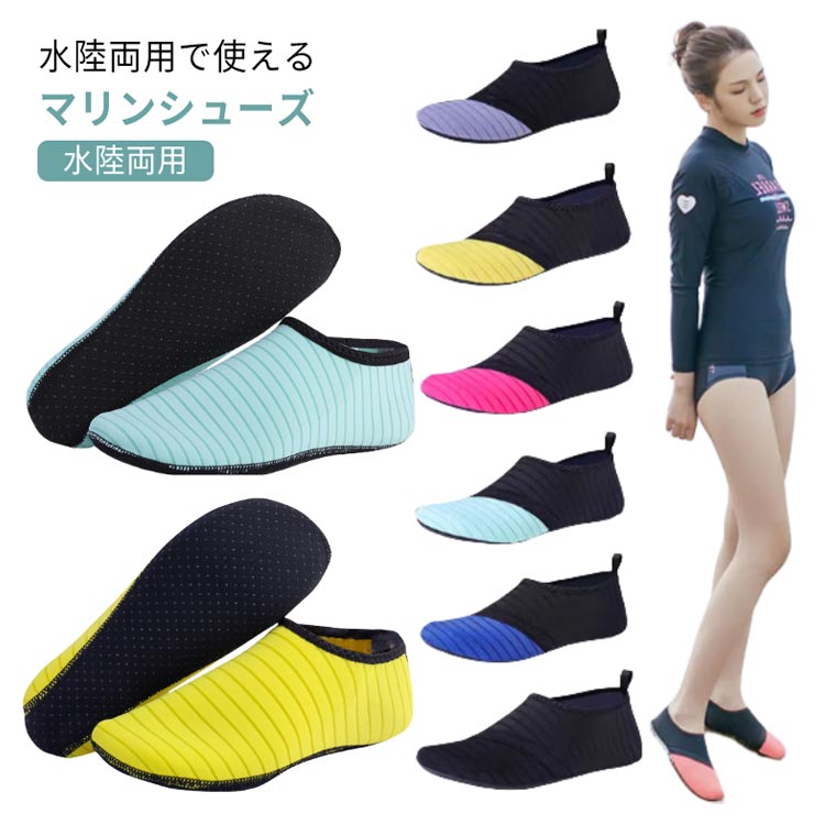  sneakers marine shoes lady's running shoes men's yoga water shoes beach shoes aqua shoes beach sandals water land both for 