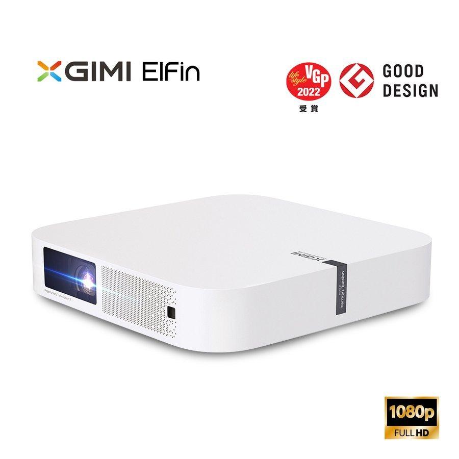 XGIMI Elfin （800lm） プロジェクター本体 - 最安値・価格比較
