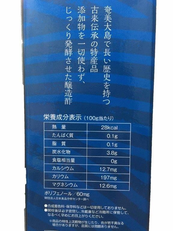  Amami ... agriculture . same collection . illusion. vinegar millet vinegar Amami millet vinegar ... millet .700ml