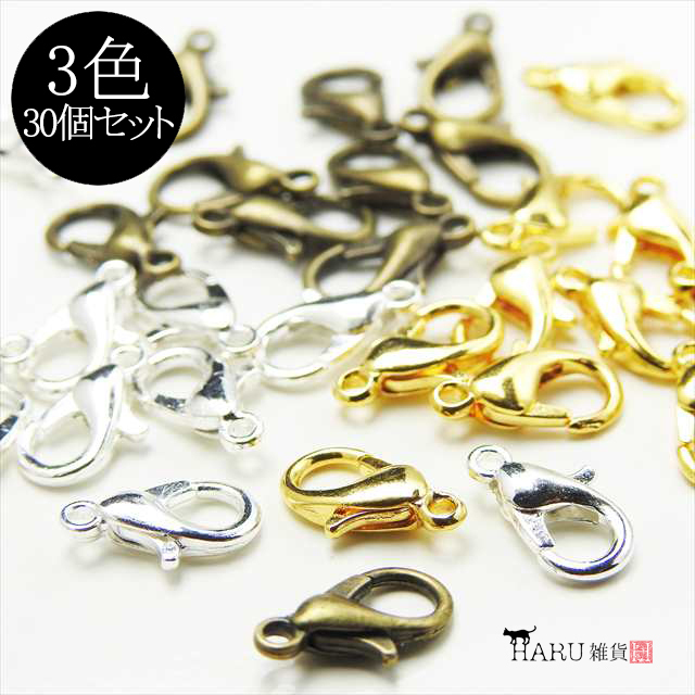  crab can 3 color 30 piece set 10mm 12mm antique white silver Gold na ska n gold old beautiful gold silver hook accessory parts catch connection parts handicrafts metal fittings 