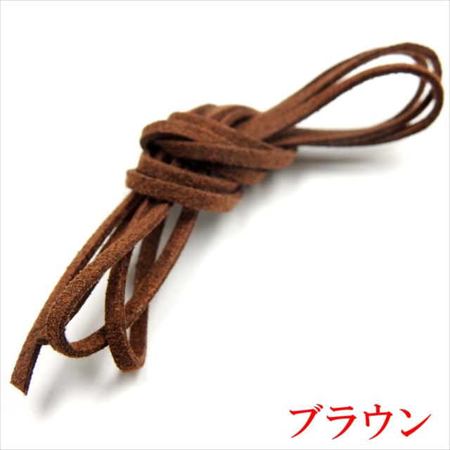  suede cord 1m width 3mm selling by the piece cut sale imitation leather suede string suede code velour tassel accessory parts wrapping handicrafts hand made 