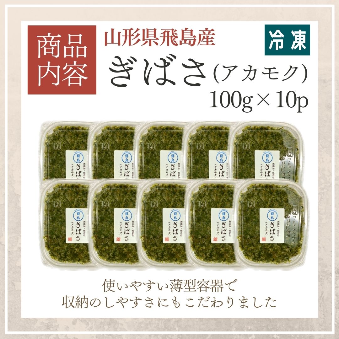 a утка k(...) Yamagata префектура . остров производство 100g×10 упаковка 1kg небольшое количество . рефрижератор nagamo....gibasa