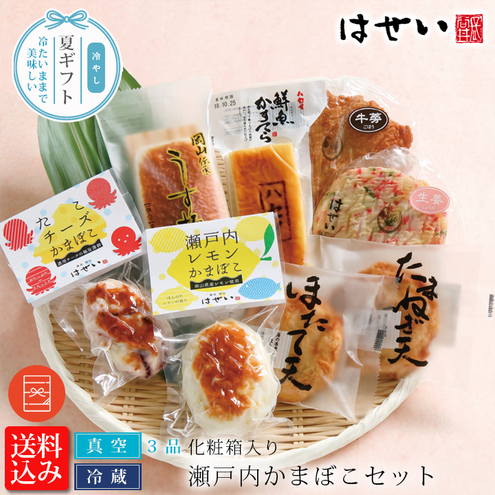 .. kamaboko satsuma-age Father's day 2024 present gift food gift set the first .. Seto inside kamaboko set vanity case entering snack vacuum pack old shop Father's day 