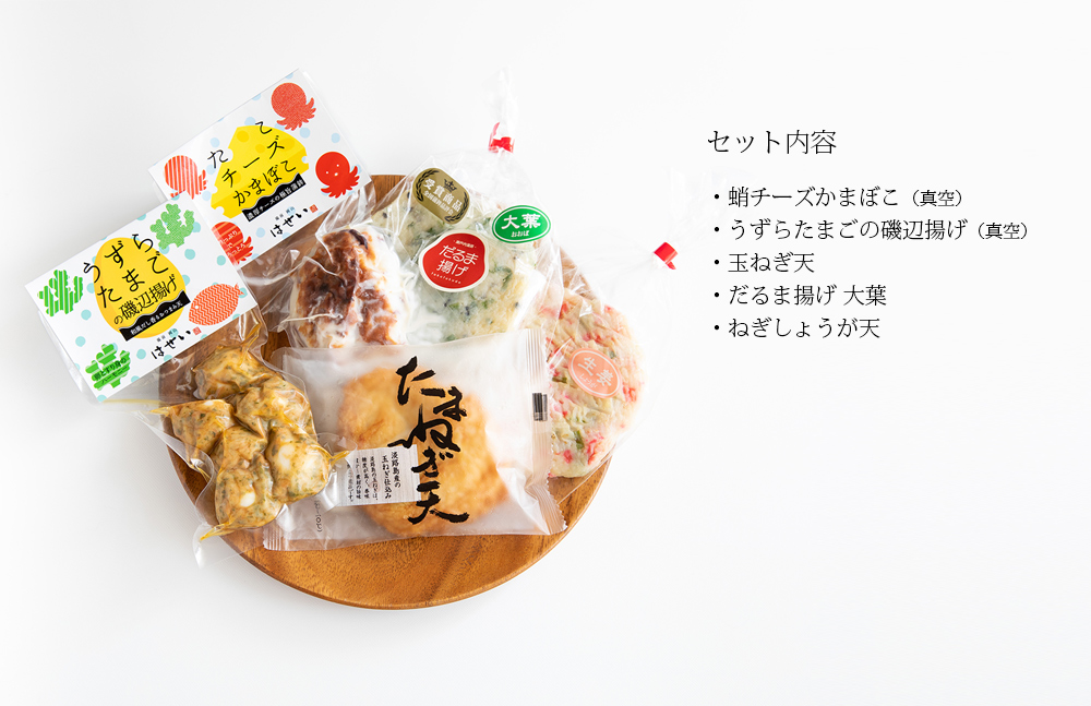  satsuma-age paste nerimono kamaboko Father's day 2024 present gift food gift set reply inside festival . snack series N type gift box violet sumire snack set 