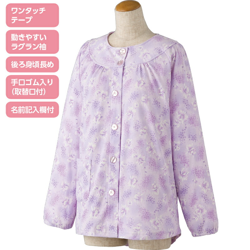  nursing long sleeve touch fasteners pyjamas outer garment only flower pattern cotton . wash change for S M L LL nursing for clothing seniours woman lady's for woman spring summer autumn winter 39918