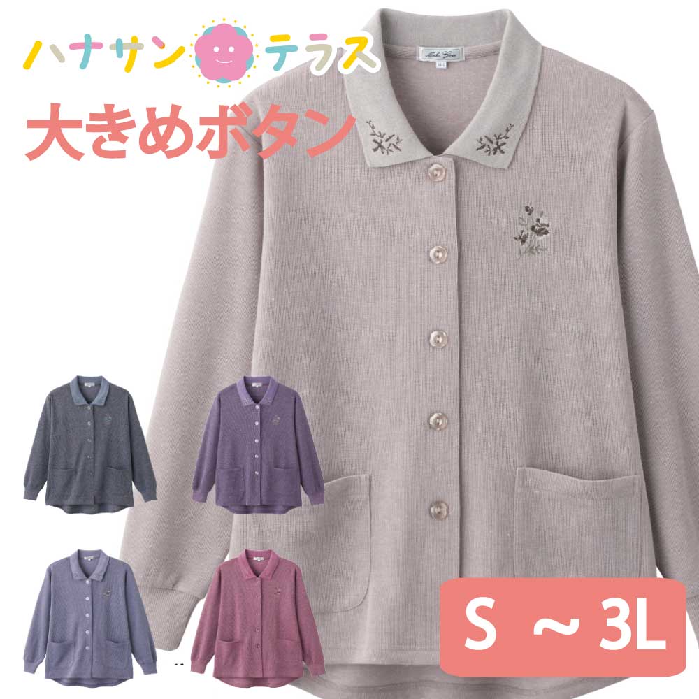  Polo cardigan sinia fashion lady's 80 fee spring summer autumn winter stylish largish button M~L S LL 3L large size seniours woman elegant clothes for lady 