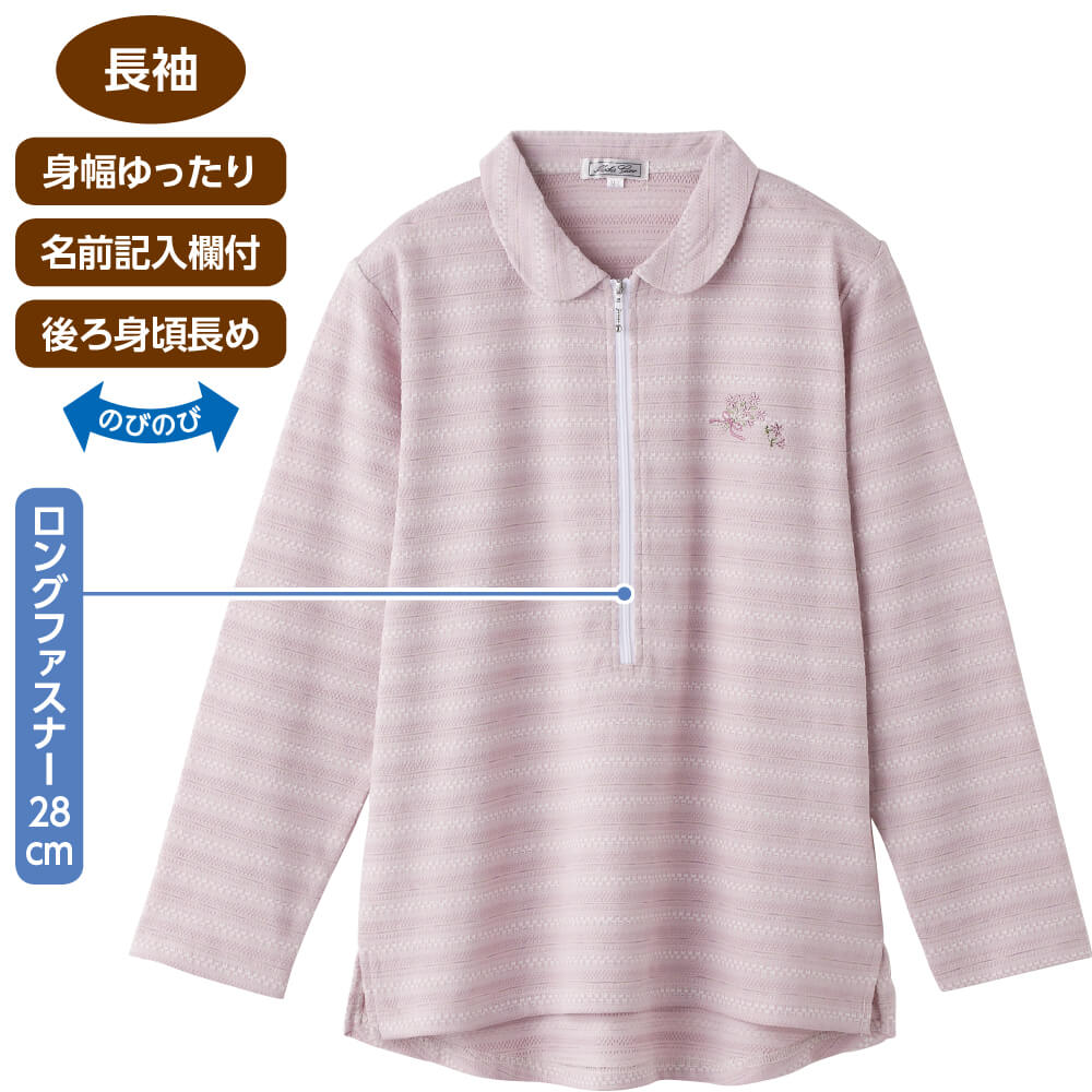  polo-shirt long fastener long sleeve sinia fashion lady's 80 fee spring summer ... stylish lovely M ~ L extension extension width of a garment easy small of the back bend body type for lady 