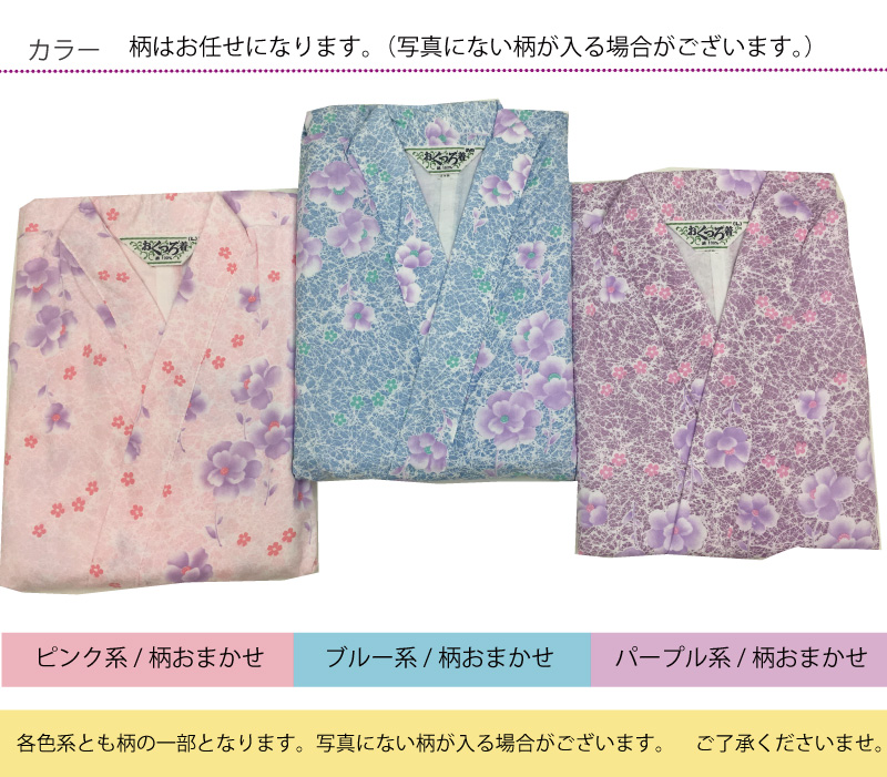  nursing pyjamas sinia made in Japan strike . join M L strike join 2 part type jinbei type lounge wear nightwear pattern leaving a decision to someone else seniours woman spring summer autumn winter 