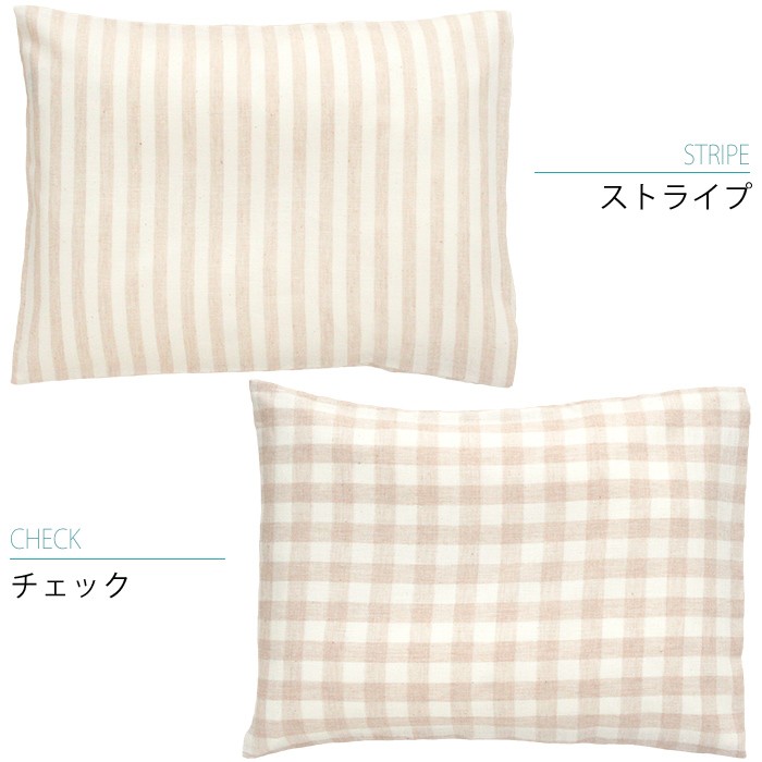  детская подушка покрытие ( все 10 рисунок ) сделано в Японии органический хлопок двойной марля 30×40cm почтовая доставка соответствует товар ( почтовая отправка )