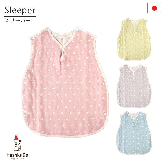  domestic production 6 -ply gauze baby sleeper polka dot all 4 color made in Japan . cold-protection mail service correspondence commodity ( post mailing )