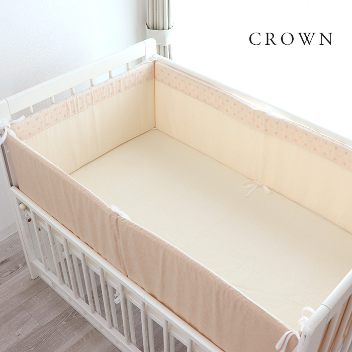  baby guard Crown bed guard perimeter type organic cotton CROWN