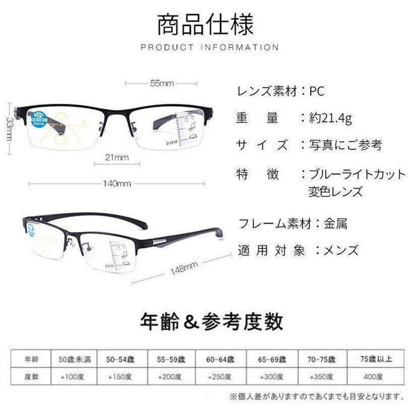  farsighted glasses . close both for discoloration glasses blue light cut function installing pc glasses UV resistance multifunction personal computer for glasses .. prevention 
