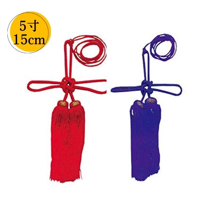 . volume .5 size .. length 15cm total length approximately 30cm person silk red moreover, purple 30-03 curtain . centre . aperture stop discount .... role L