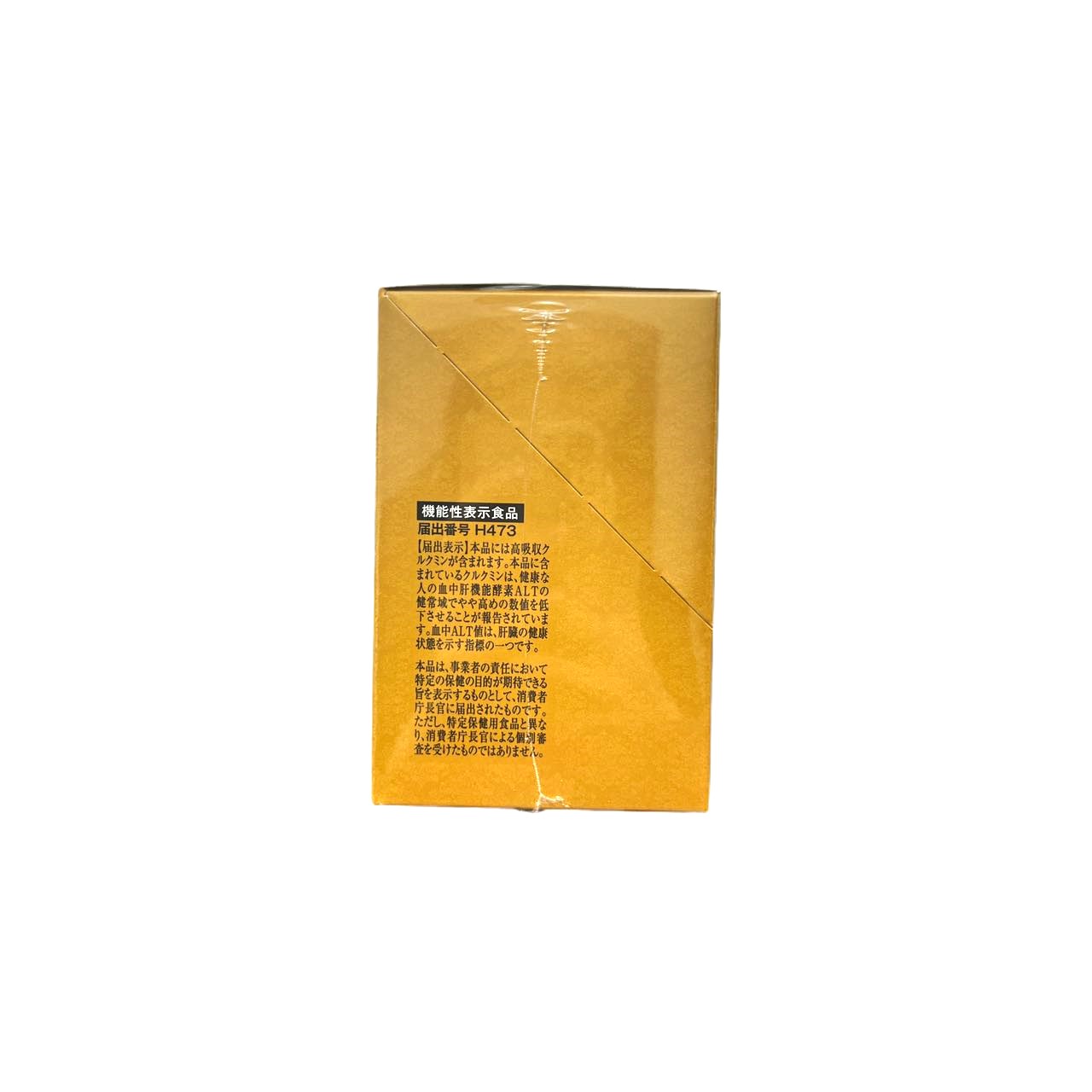  Esthe Pro labolivub запирающийся шкафчик LIV-BLOCKER 60 шарик алкоголь . отрицательный . нет здоровье . поддержка здоровье ... sake дополнение здоровое питание сделано в Японии бесплатная доставка 