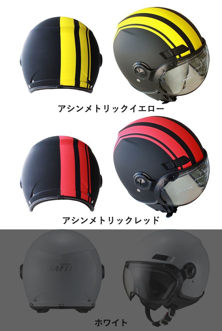  motorcycle supplies all displacement correspondence commuting going to school touring M/L Pilot MARUSHIN Marushin industry jet helmet MS-340 send away for goods 