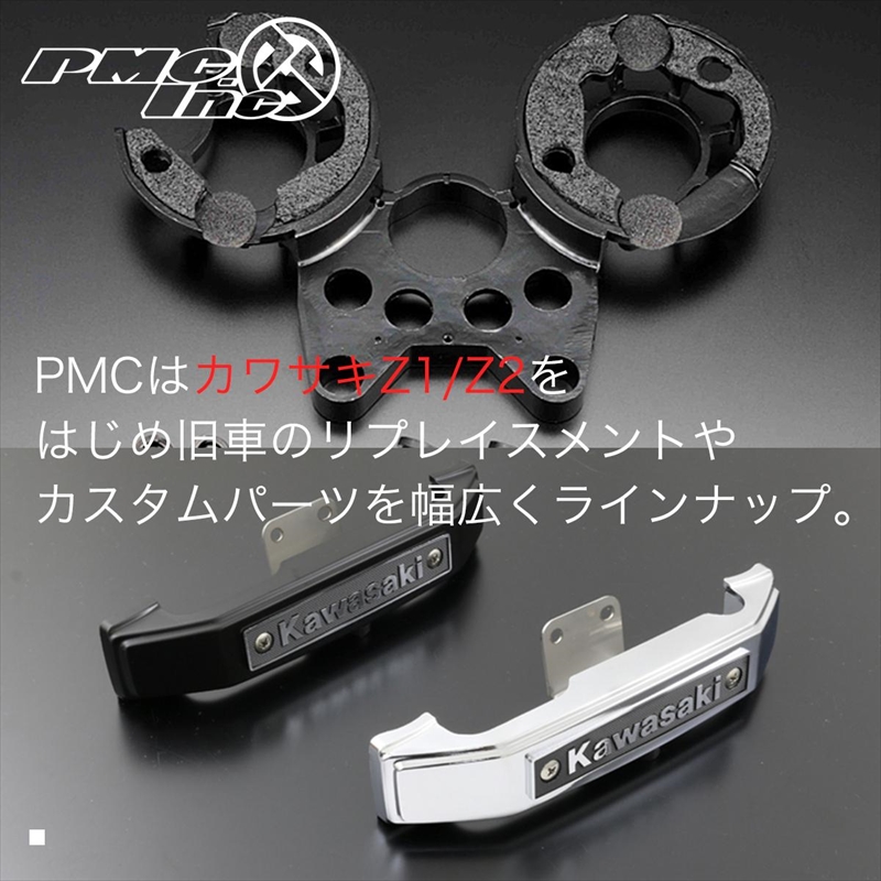  bike parts exterior pi- M si-shoki rattling side cover emblem 900 81-1230