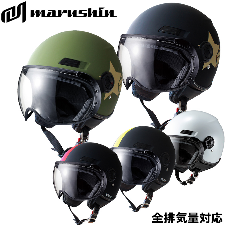  аксессуары для мотоцикла все объем двигателя соответствует ходить на работу посещение школы touring M/L Pilot MARUSHIN Marushin промышленность шлем MS-340 посылать за товар 