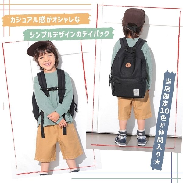  free shipping our shop limitation color Kids rucksack Ocean&Ground DAYPACK EASY DAY rucksack light weight simple for children man girl baby Kids 1225101