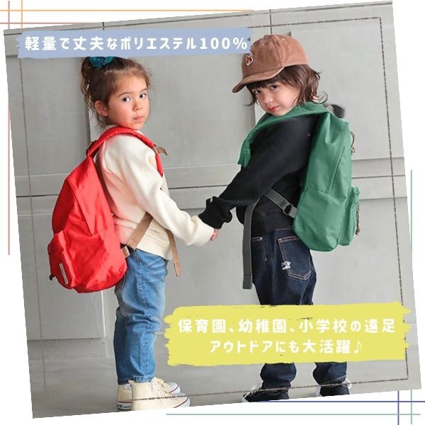  free shipping our shop limitation color Kids rucksack Ocean&Ground DAYPACK EASY DAY rucksack light weight simple for children man girl baby Kids 1225101