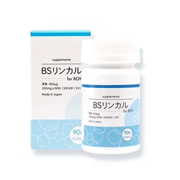 BS Lynn karufor Boy for boy ( free shipping ) folic acid made in Japan supplement supplement Lynn acid calcium man domestic production Lynn karuBS