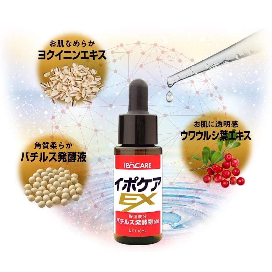 ipo уход EX косметика с коробкой 18ml угол качество уход тоник бородвка декоративный элемент rute шея красивый удаление potsupotsu шея изначальный простой краска . только 
