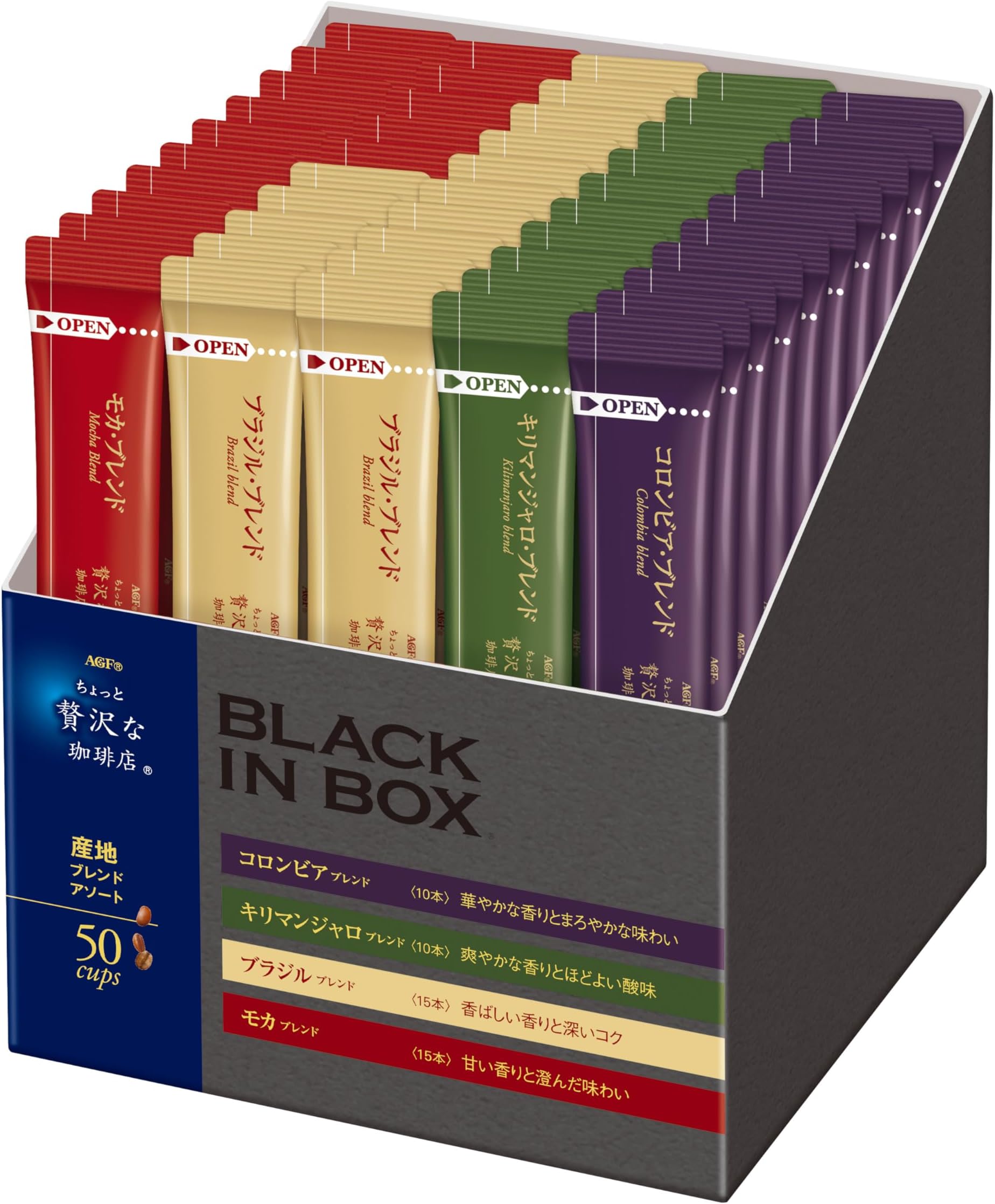 AGF ブレンディ 袋 200g×12 Blendy インスタントコーヒー - 最安値