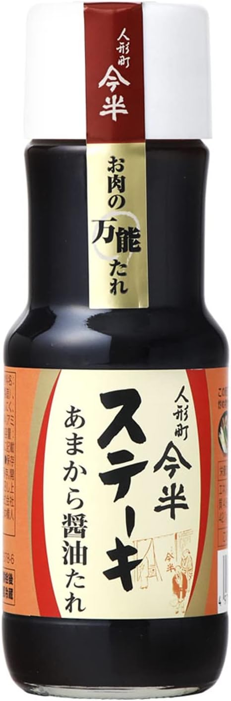 2本