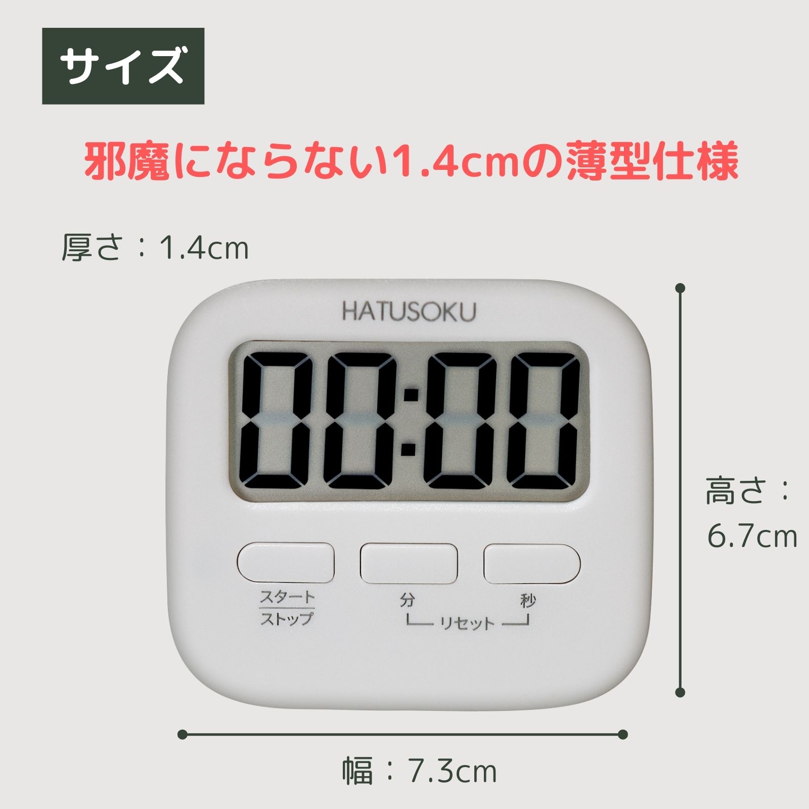 HATUSOKU немой режим установка светится таймер кухонный таймер . чуть более таймер учеба таймер магнит подставка подвешивание ниже 