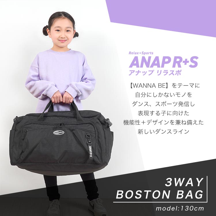  Boston bag .. travel elementary school student junior high school student woman Anap girl ANAP GiRL Kids lilac spo black 2.3 day Junior 3WAY shoulder rucksack stylish 