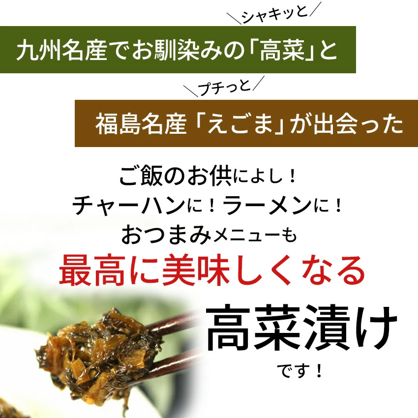 a.....200g входить рис. .. высота . Fukushima префектура производство дикий кунжут гарнир ежедневное блюдо бутилированный 
